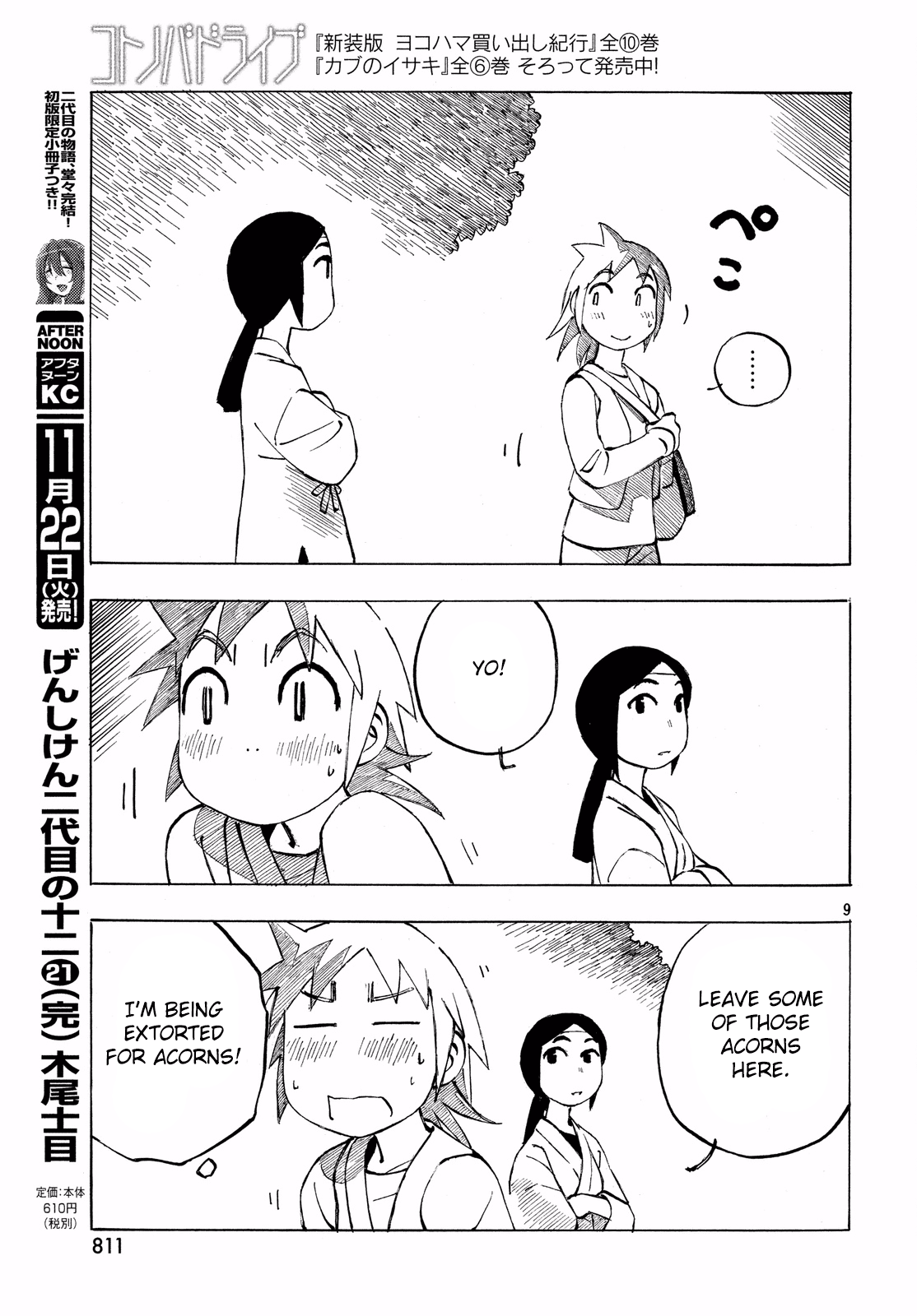 Kotonoba Drive Chapter 32 9